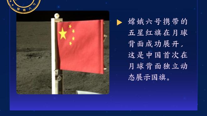 上场比赛最后打出一些配合，张玉宁：更多也是因为对手体能下降吧